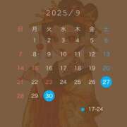 ヒメ日記 2025/09/23 12:01 投稿 長濱 さき 京都ホットポイント