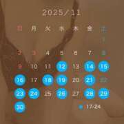 ヒメ日記 2025/11/11 21:47 投稿 長濱 さき 京都ホットポイント