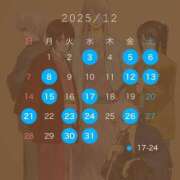 ヒメ日記 2025/11/29 12:01 投稿 長濱 さき 京都ホットポイント