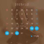 ヒメ日記 2025/12/25 20:00 投稿 長濱 さき 京都ホットポイント