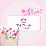 ヒメ日記 2025/03/25 17:30 投稿 マリィ 【福岡デリヘル】20代・30代★博多で評判のお店はココです！