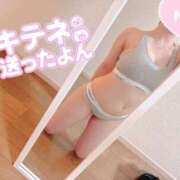 ヒメ日記 2025/04/21 20:02 投稿 マリィ 【福岡デリヘル】20代・30代★博多で評判のお店はココです！