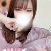 ヒメ日記 2026/05/14 23:17 投稿 マリィ 【福岡デリヘル】20代・30代★博多で評判のお店はココです！