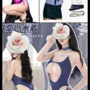 ヒメ日記 2025/10/29 17:01 投稿 ゆりな【大人女子】 Select(セレクト)