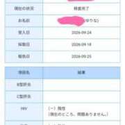 ヒメ日記 2026/10/14 08:02 投稿 ゆりな【大人女子】 Select(セレクト)