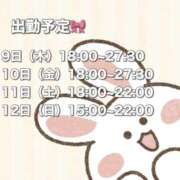 ヒメ日記 2026/04/04 00:42 投稿 ちの スピードエコ難波店