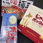 ヒメ日記 2026/09/17 21:11 投稿 ちの スピードエコ難波店
