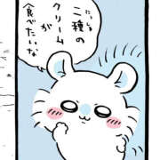 ヒメ日記 2026/10/23 21:51 投稿 ちの スピードエコ難波店