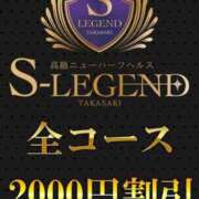 ヒメ日記 2025/04/07 08:40 投稿 みなみ ニューハーフヘルス シーメールレジェンド 横浜店