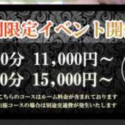 ヒメ日記 2025/07/26 15:43 投稿 みなみ ニューハーフヘルス シーメールレジェンド 横浜店