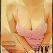 ヒメ日記 2025/05/05 22:52 投稿 るりか sakura