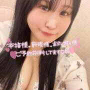 ヒメ日記 2026/01/27 17:14 投稿 てと ラブライフ越谷