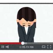 ヒメ日記 2025/01/17 13:19 投稿 てと ラブライフ所沢川越