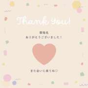 ヒメ日記 2024/12/14 23:13 投稿 夢乃 妃 イケない女教師 大阪店