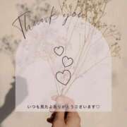 ヒメ日記 2024/12/15 11:01 投稿 夢乃 妃 イケない女教師 大阪店