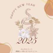 ヒメ日記 2025/01/01 10:36 投稿 夢乃 妃 イケない女教師 大阪店