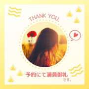 ヒメ日記 2025/08/23 07:18 投稿 夢乃 妃 イケない女教師 大阪店