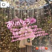 ヒメ日記 2025/01/11 13:33 投稿 桃愛（もあ） 堺・南大阪泡洗体ハイブリッドエステ