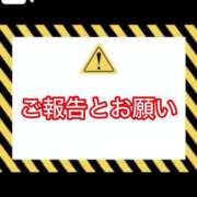 ヒメ日記 2025/01/24 14:03 投稿 桃愛（もあ） 堺・南大阪泡洗体ハイブリッドエステ