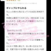 ヒメ日記 2025/02/06 22:03 投稿 桃愛（もあ） 堺・南大阪泡洗体ハイブリッドエステ