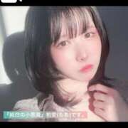 ヒメ日記 2025/04/14 12:43 投稿 桃愛（もあ） 堺・南大阪泡洗体ハイブリッドエステ