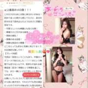 ヒメ日記 2026/05/24 15:23 投稿 桃愛（もあ） 堺・南大阪泡洗体ハイブリッドエステ