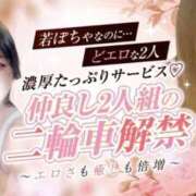 ヒメ日記 2025/05/11 10:55 投稿 九条あい 僕のぽっちゃり伝説