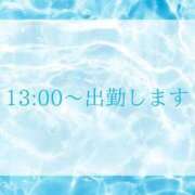 ヒメ日記 2025/07/02 12:48 投稿 ゆずは 川越おかあさん