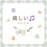 ヒメ日記 2025/08/19 11:08 投稿 ゆずは 川越おかあさん