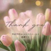 ヒメ日記 2026/02/24 23:58 投稿 ゆずは 川越おかあさん