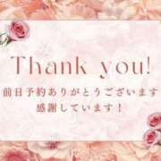 ヒメ日記 2026/04/01 21:38 投稿 ゆずは 川越おかあさん