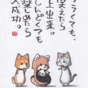 ヒメ日記 2026/04/06 14:18 投稿 ゆずは 川越おかあさん