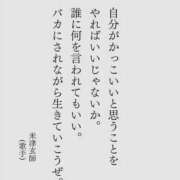 ゆずは 地味に好きな〜(^o^)／~~ 川越おかあさん