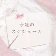 ヒメ日記 2026/05/11 16:38 投稿 ゆずは 川越おかあさん