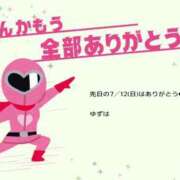 ヒメ日記 2026/07/14 15:18 投稿 ゆずは 川越おかあさん