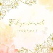 ヒメ日記 2024/12/11 22:01 投稿 ゆずは 大宮おかあさん