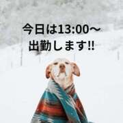 ヒメ日記 2025/02/07 11:41 投稿 ゆずは 大宮おかあさん
