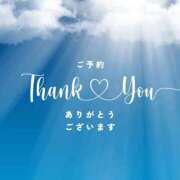 ヒメ日記 2026/01/04 17:06 投稿 ゆずは 大宮おかあさん