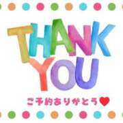 ヒメ日記 2026/01/30 12:01 投稿 ゆずは 大宮おかあさん