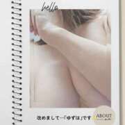 ヒメ日記 2026/02/14 15:26 投稿 ゆずは 大宮おかあさん