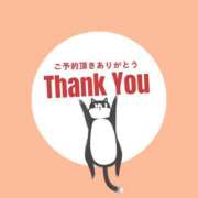 ヒメ日記 2026/03/29 17:26 投稿 ゆずは 大宮おかあさん