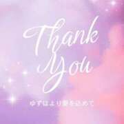 ヒメ日記 2026/04/17 11:56 投稿 ゆずは 大宮おかあさん