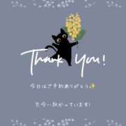 ヒメ日記 2026/04/24 10:46 投稿 ゆずは 大宮おかあさん