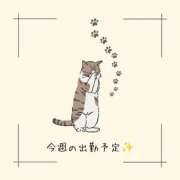 ヒメ日記 2026/05/18 22:16 投稿 ゆずは 大宮おかあさん