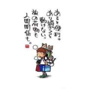 ヒメ日記 2026/06/28 22:26 投稿 ゆずは 大宮おかあさん