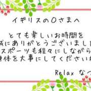 ヒメ日記 2024/12/22 23:16 投稿 新人なつみ(Natumi) 出張メンズエステ RELAX【DIVAグループ】