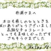 ヒメ日記 2024/12/22 23:20 投稿 新人なつみ(Natumi) 出張メンズエステ RELAX【DIVAグループ】