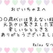 ヒメ日記 2024/12/26 19:21 投稿 新人なつみ(Natumi) 出張メンズエステ RELAX【DIVAグループ】