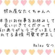 ヒメ日記 2024/12/26 19:30 投稿 新人なつみ(Natumi) 出張メンズエステ RELAX【DIVAグループ】