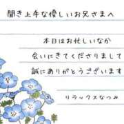 ヒメ日記 2025/03/22 06:57 投稿 新人なつみ(Natumi) 出張メンズエステ RELAX【DIVAグループ】